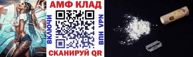 как найти наркотики  Макаров  АМФЕТАМИН 97% 
