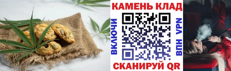 Еда ТГК конопля Макаров