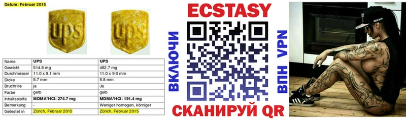 Ecstasy бентли  это Telegram  Макаров 