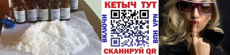 Кетамин ketamine  площадка официальный сайт  Макаров  купить наркотики цена 
