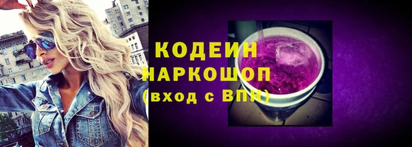 спайс Лихославль