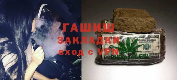 метадон Лиски