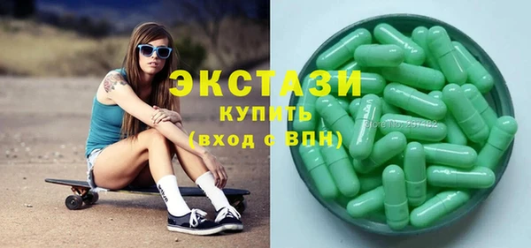 ECSTASY Ладушкин