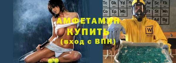спайс Лихославль