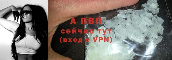герыч Лабытнанги
