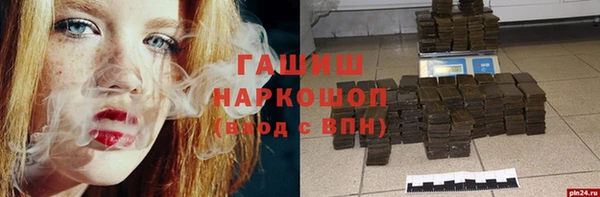 метадон Лиски
