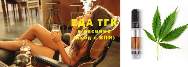 спайс Лихославль