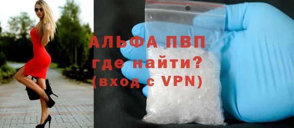 спайс Лихославль