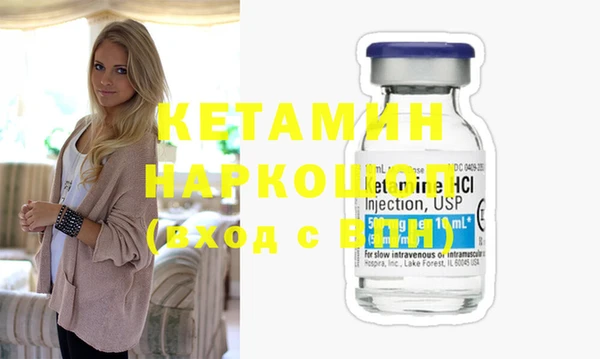 герыч Лабытнанги