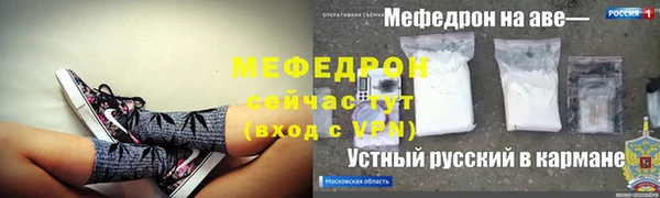 спайс Лихославль