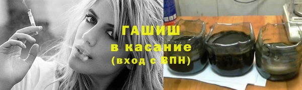спайс Лихославль