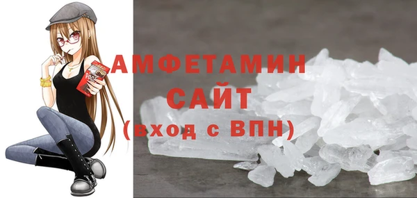 спайс Лихославль