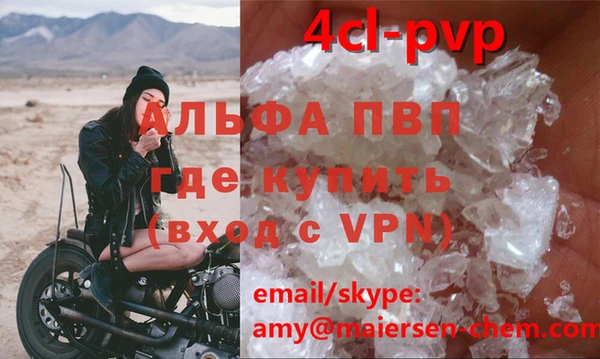 спайс Лихославль