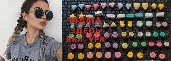 экстази Лагань