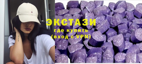 спайс Лихославль
