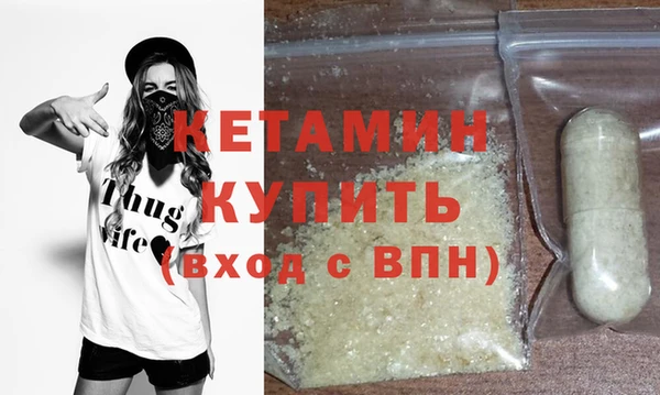 метадон Лиски
