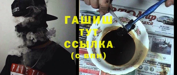 спайс Лихославль