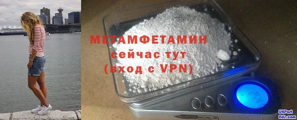 спайс Лихославль