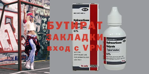 метадон Лиски
