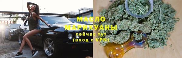 спайс Лихославль