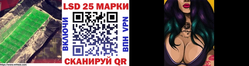 ссылка на мегу ссылка  Макаров  Лсд 25 экстази кислота 