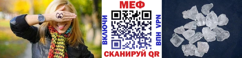 МЯУ-МЯУ VHQ  где можно купить   Макаров 