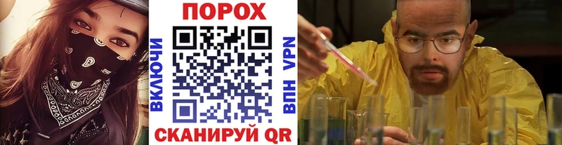 купить наркоту  Макаров  МЕТАМФЕТАМИН винт 