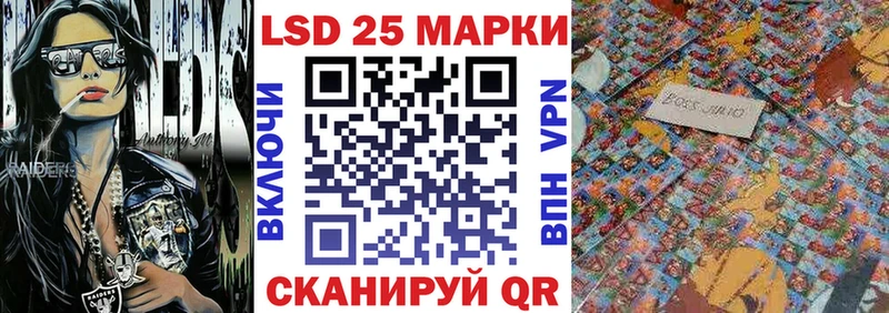 купить   Макаров  Марки NBOMe 1500мкг 