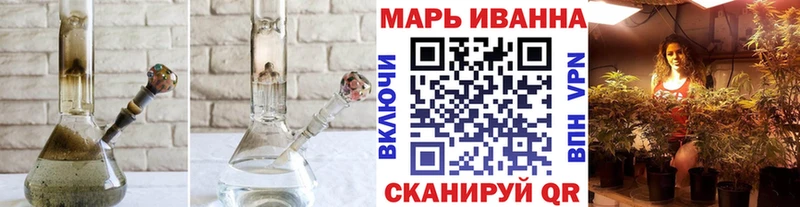 Канабис конопля Макаров